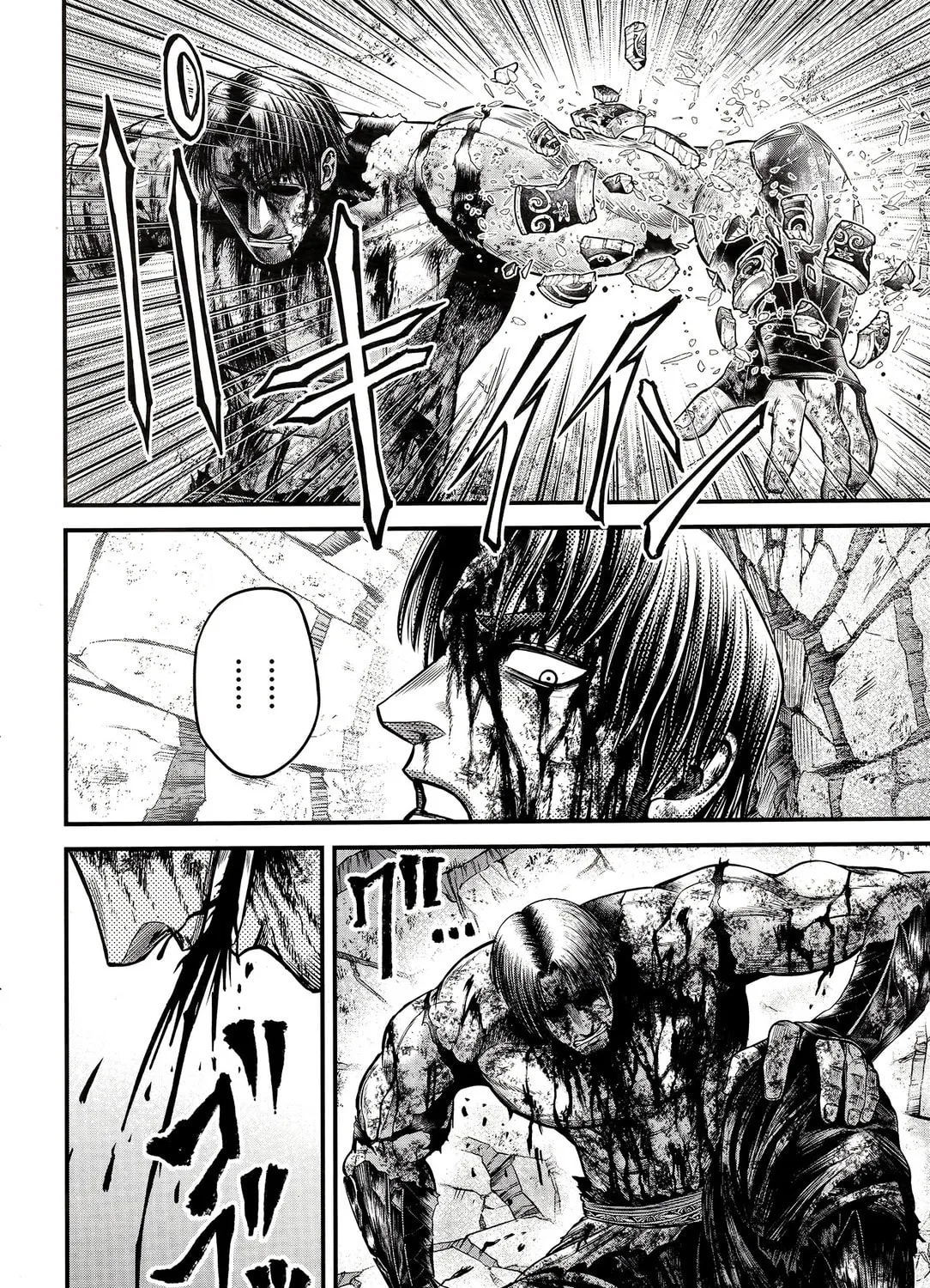 Record of Ragnarok: The Apocalypse of the Gods Chapter 9 page 15 - 