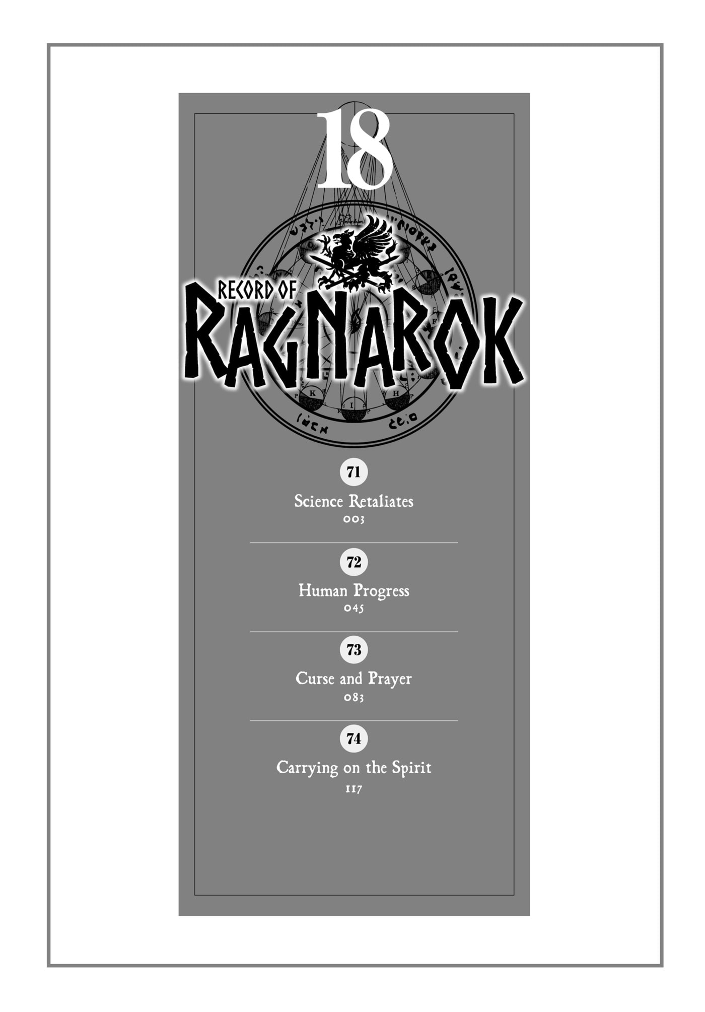 Record of Ragnarok Chapter 0 page 4 - 