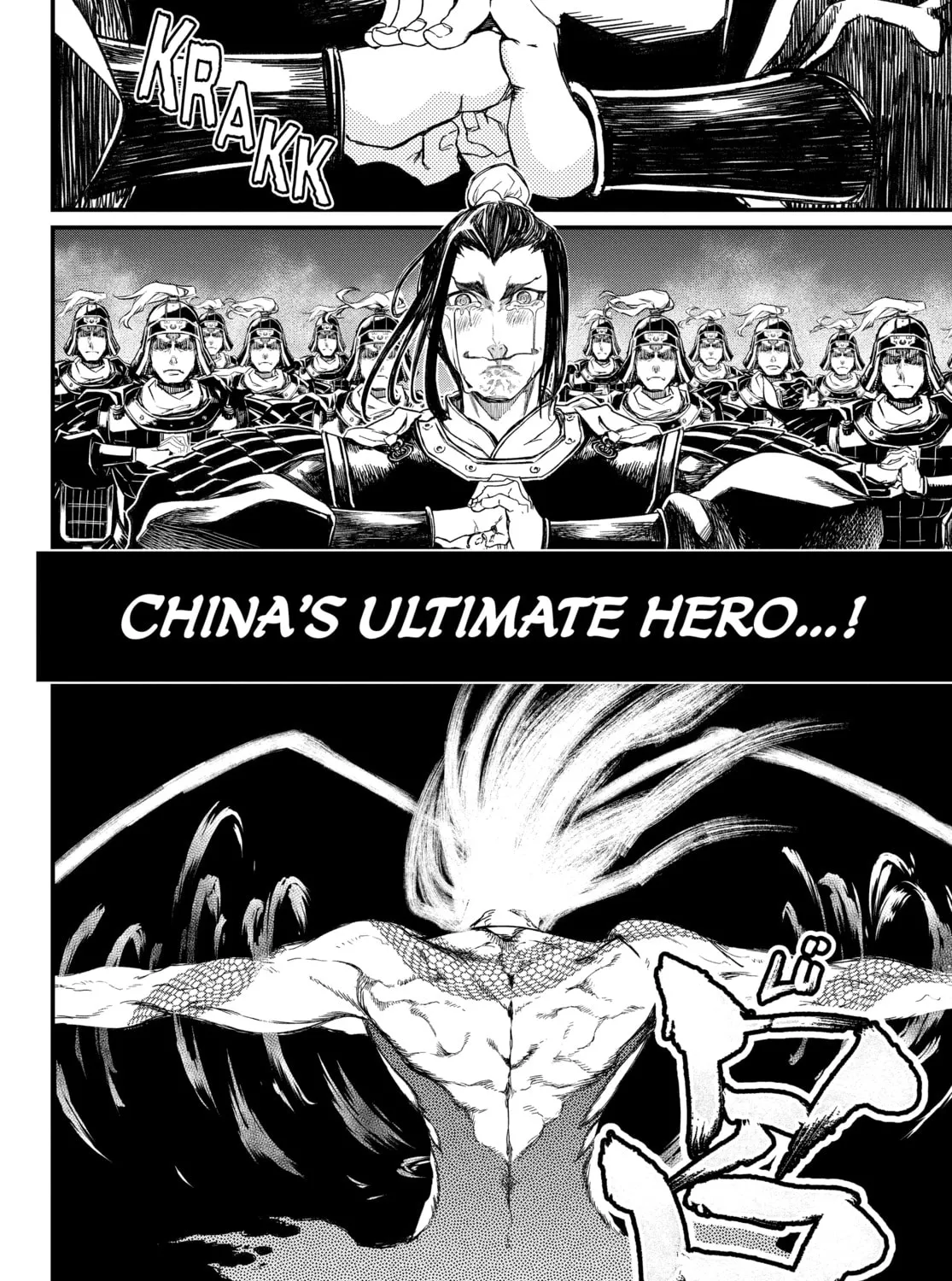 Record of Ragnarok Chapter 1 page 115 - 