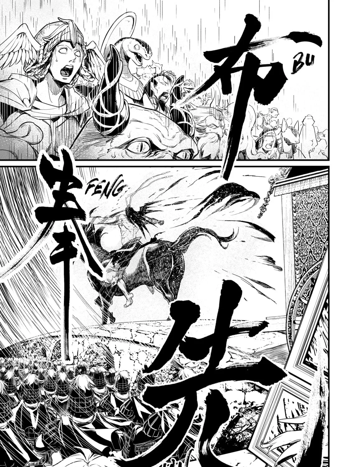 Record of Ragnarok Chapter 1 page 117 - 