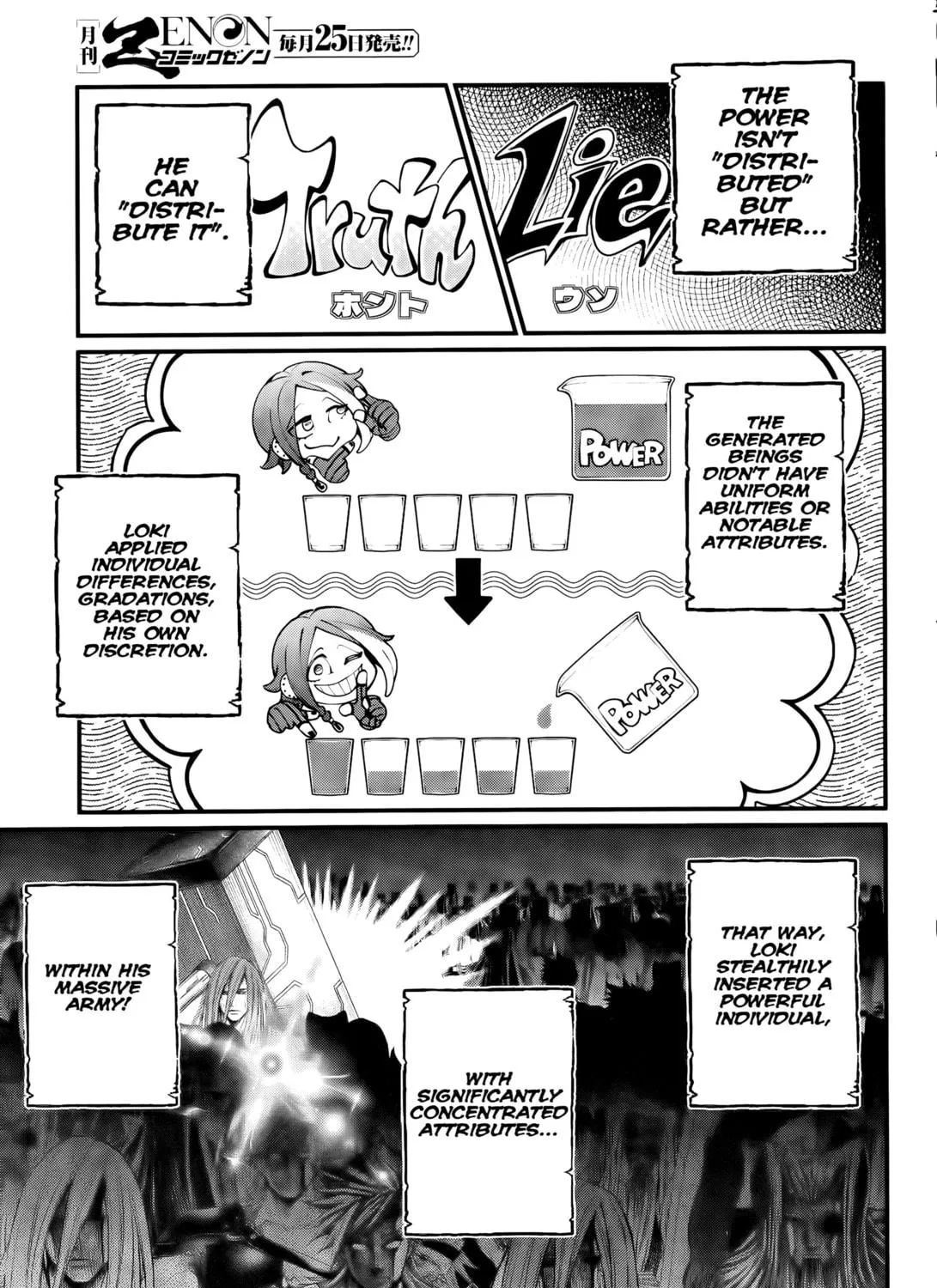 Record of Ragnarok Chapter 100 page 47 - 
