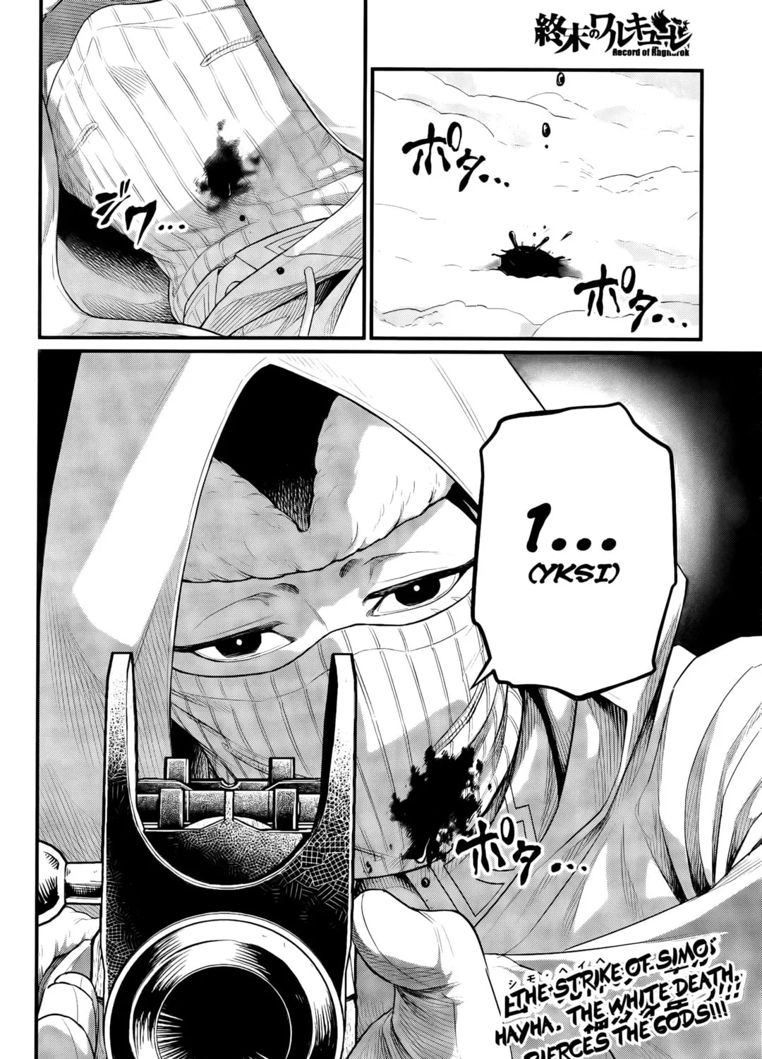 Record of Ragnarok Chapter 100 page 75 - 