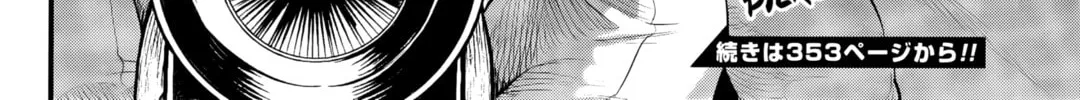 Record of Ragnarok Chapter 100 page 76 - 