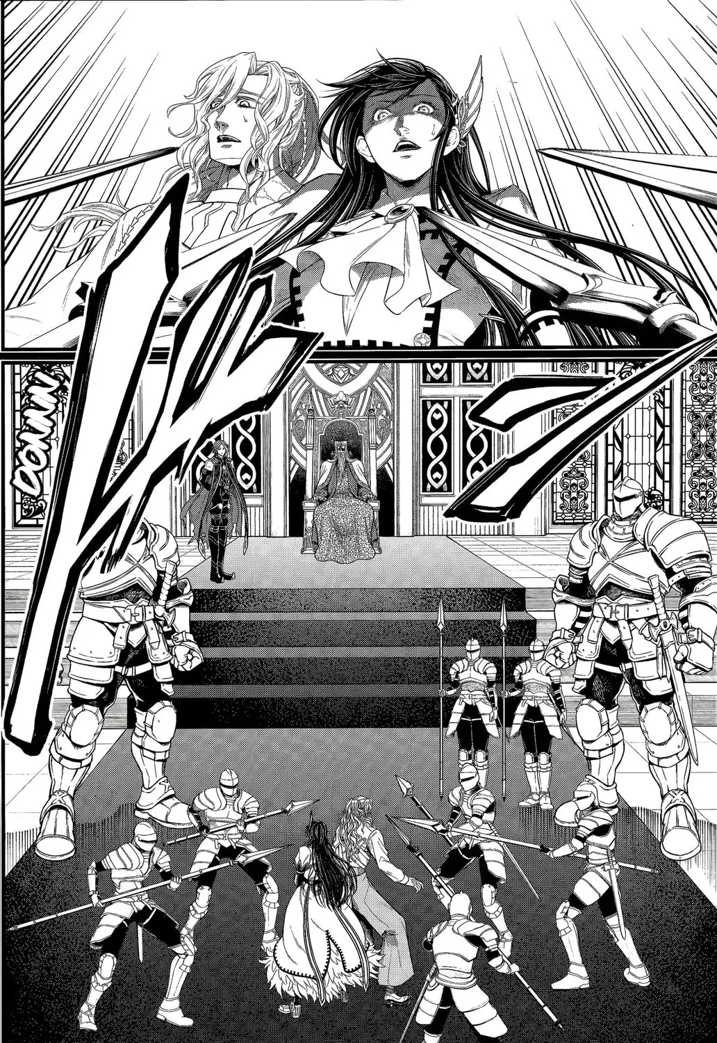 Record of Ragnarok Chapter 103 page 73 - 