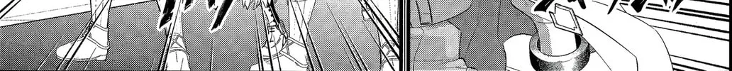 Record of Ragnarok Chapter 103 page 88 - 