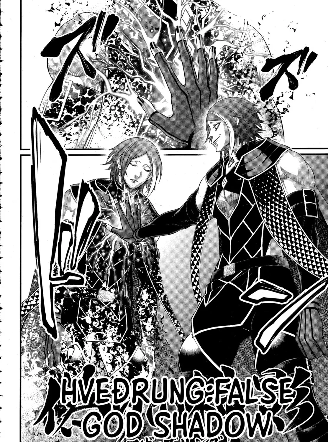 Record of Ragnarok Chapter 104 page 15 - 