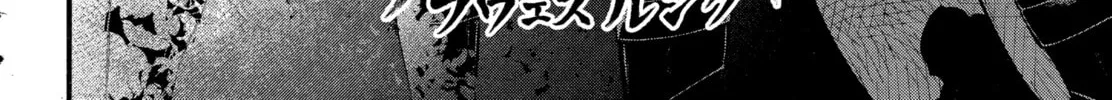 Record of Ragnarok Chapter 104 page 16 - 