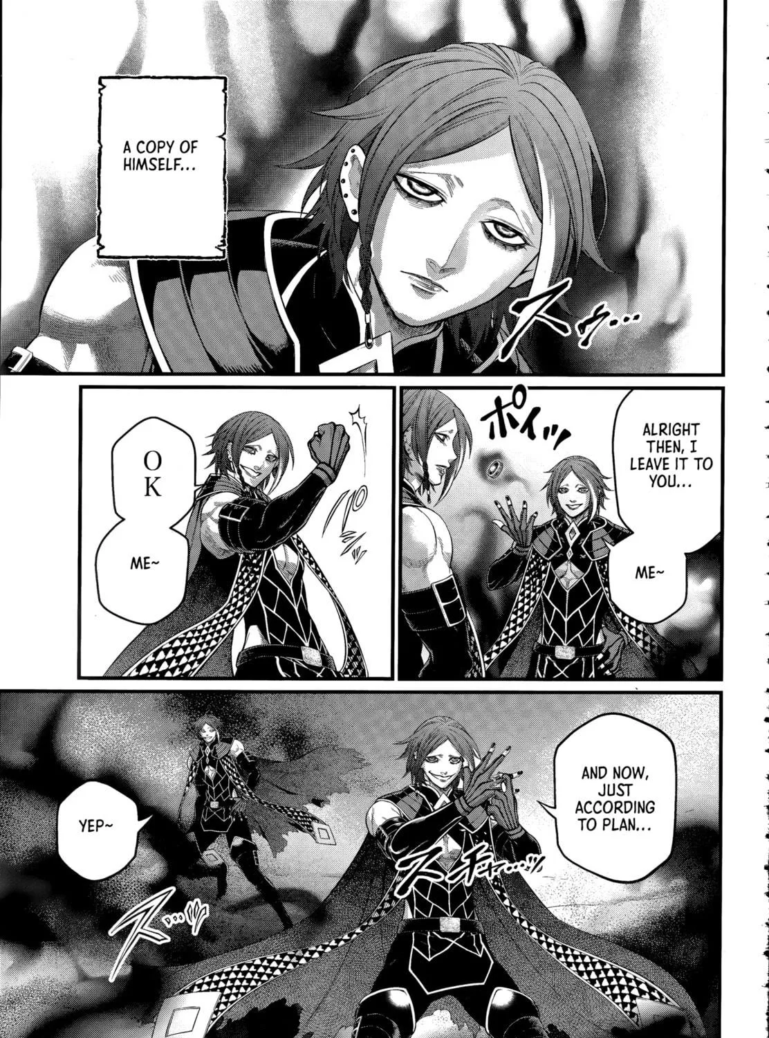 Record of Ragnarok Chapter 104 page 17 - 