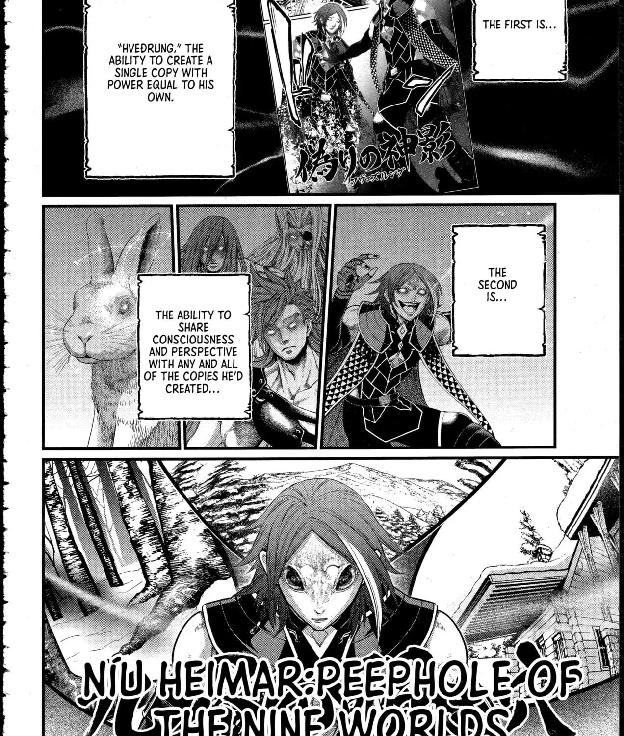 Record of Ragnarok Chapter 104 page 23 - 