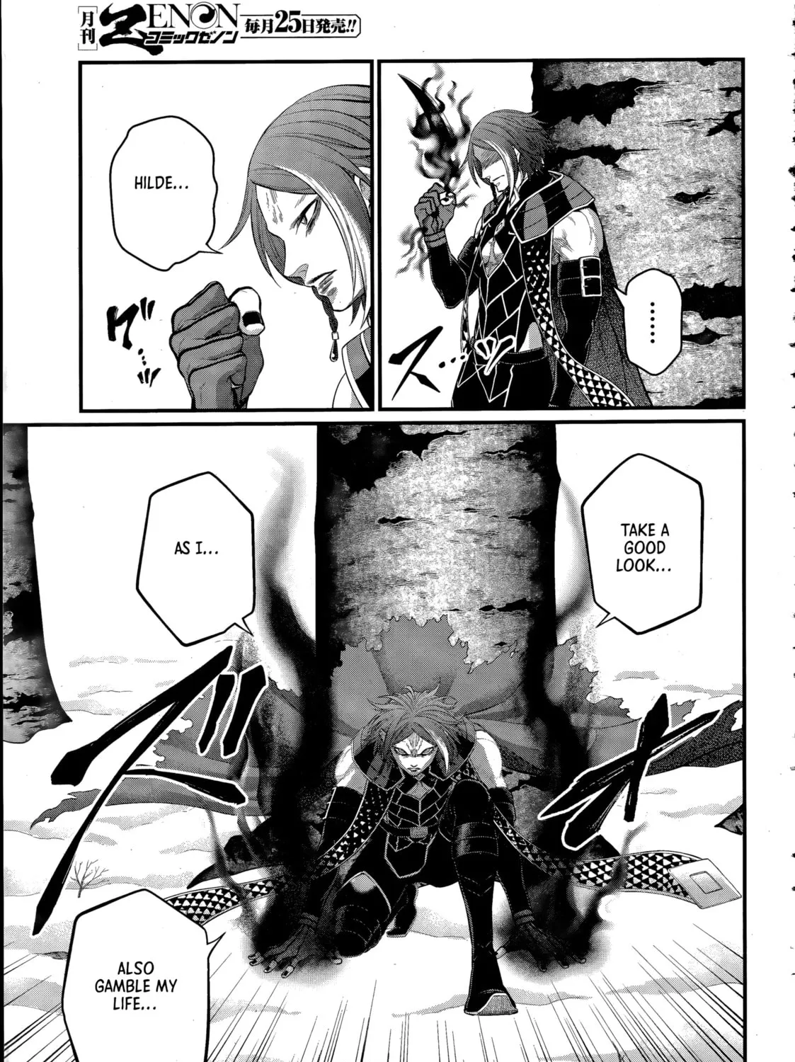 Record of Ragnarok Chapter 104 page 37 - 
