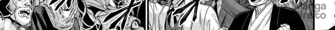 Record of Ragnarok Chapter 104 page 6 - 