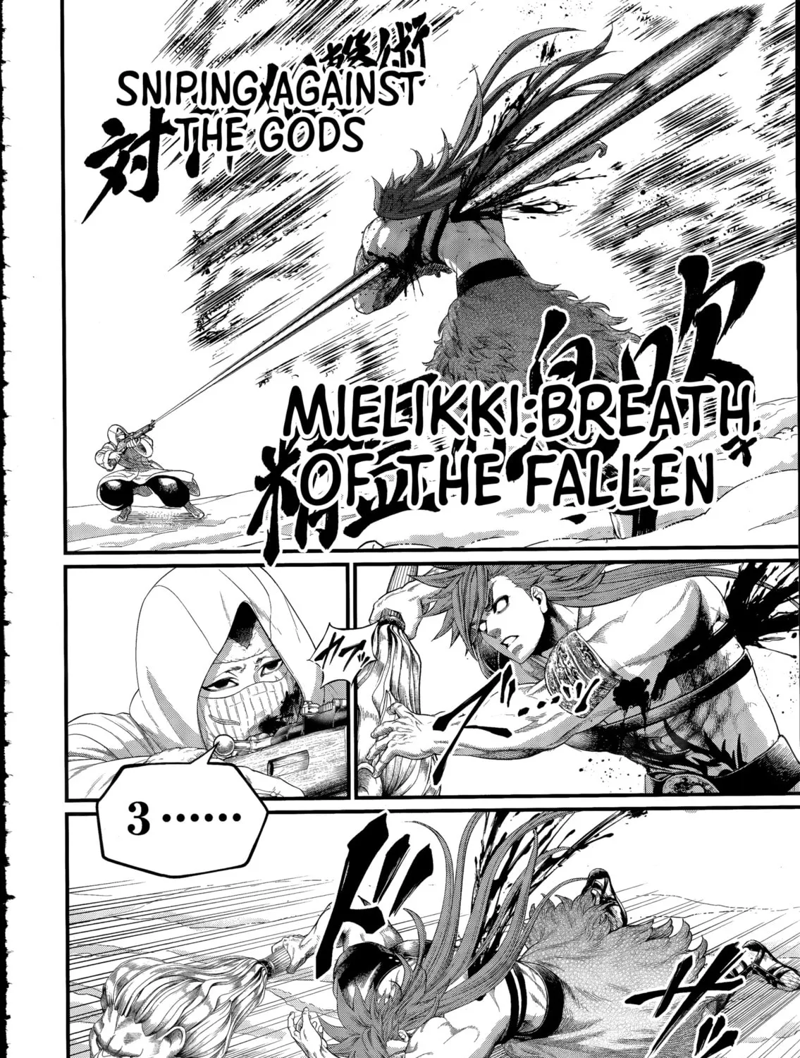 Record of Ragnarok Chapter 104 page 51 - 
