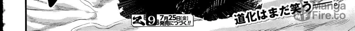 Record of Ragnarok Chapter 104 page 60 - 