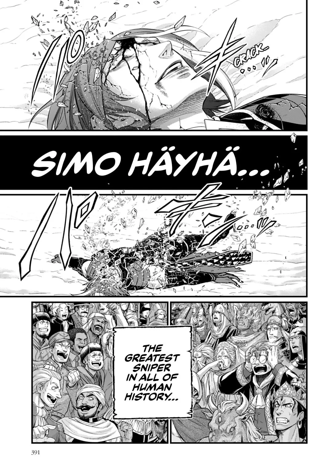 Record of Ragnarok Chapter 105 page 73 - 