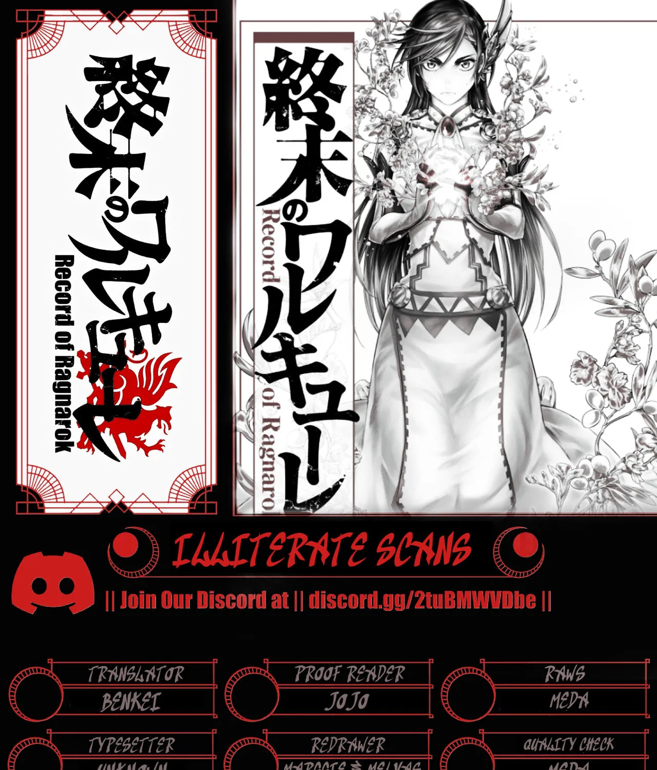 Record of Ragnarok Chapter 105 page 81 - 