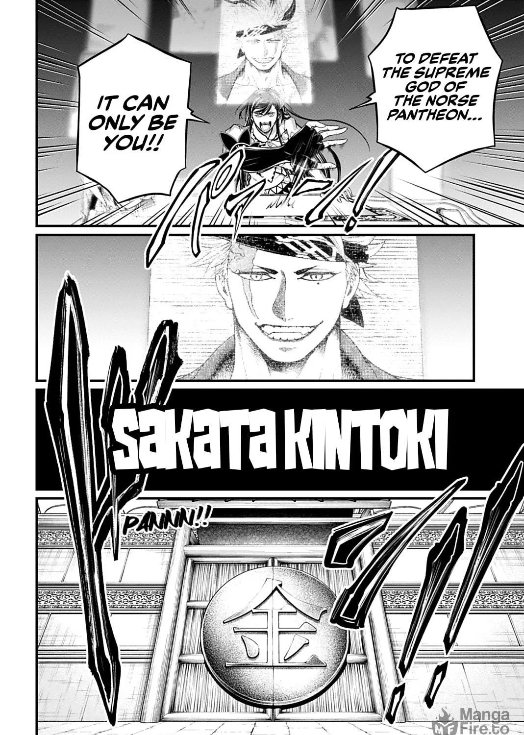 Record of Ragnarok Chapter 107 page 19 - 