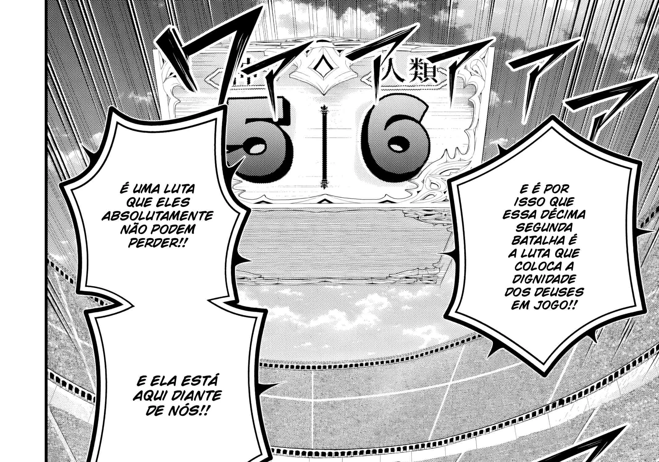 Record of Ragnarok Chapter 108 page 17 - 