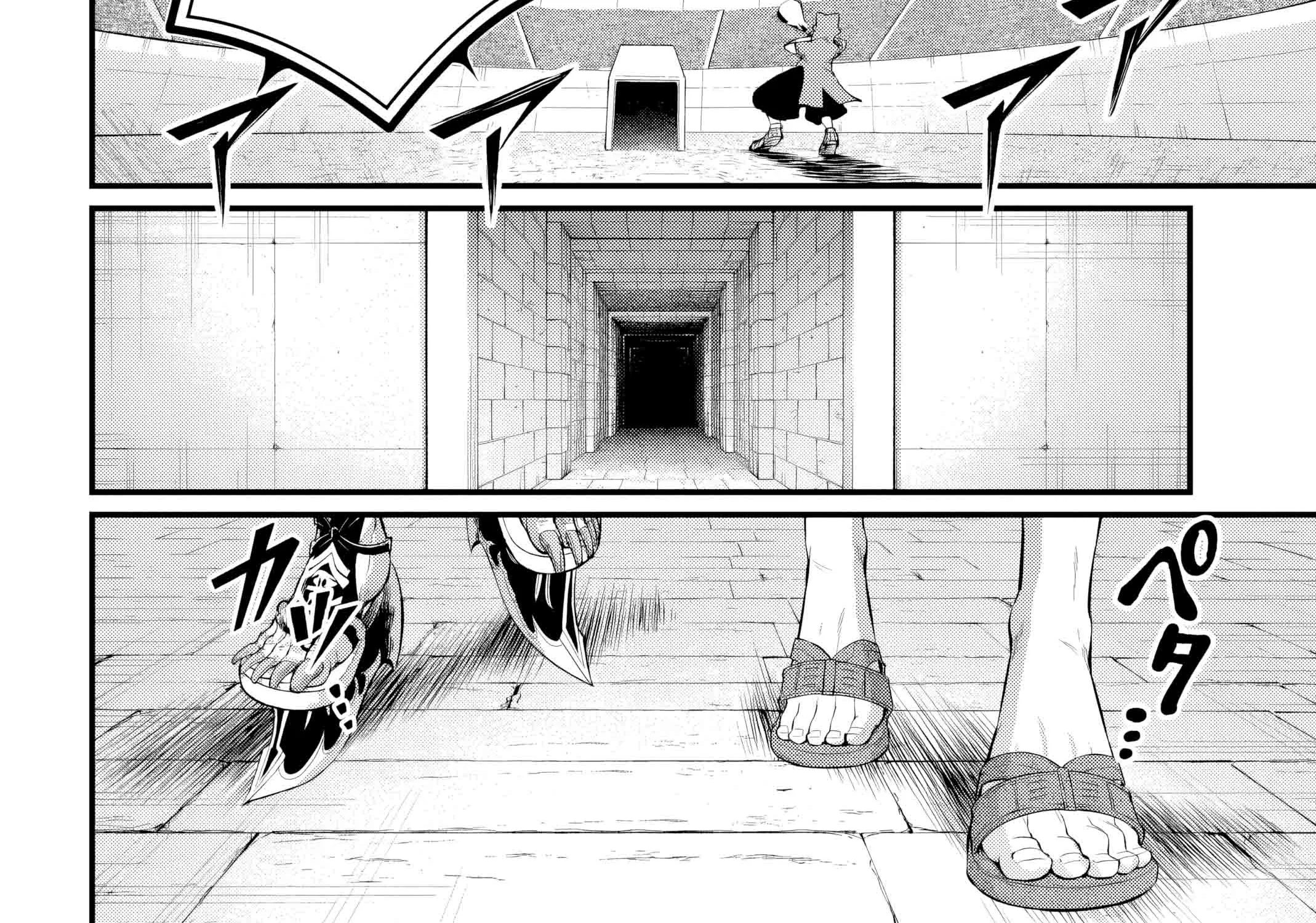 Record of Ragnarok Chapter 108 page 18 - 