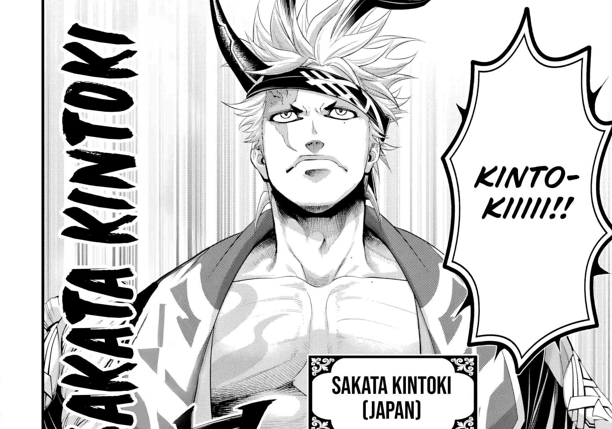 Record of Ragnarok Chapter 108 page 74 - 