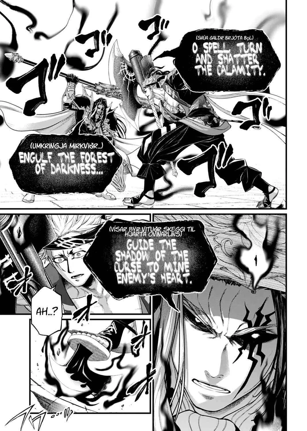Record of Ragnarok Chapter 110 page 17 - 