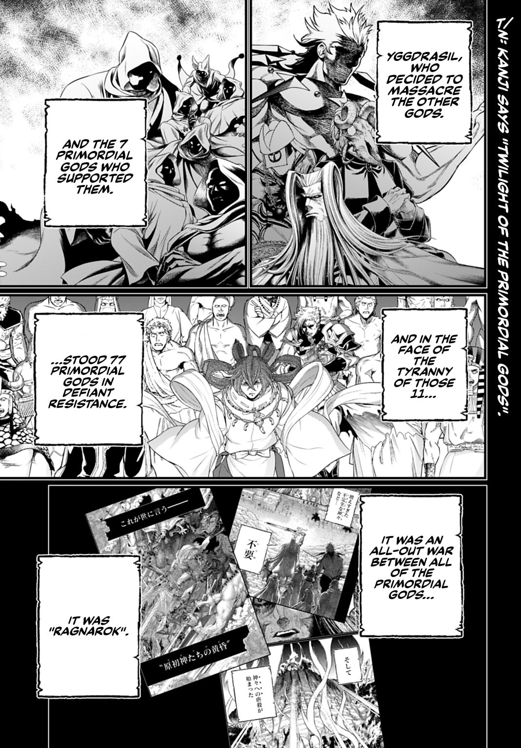 Record of Ragnarok Chapter 111 page 3 - 