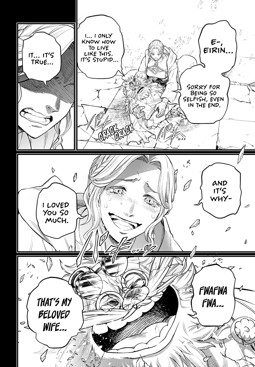 Record of Ragnarok Chapter 112 page 14 - 