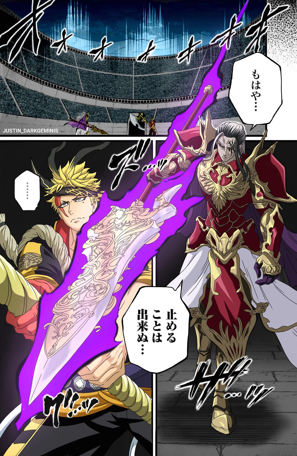 Record of Ragnarok Chapter 114 page 42 - 