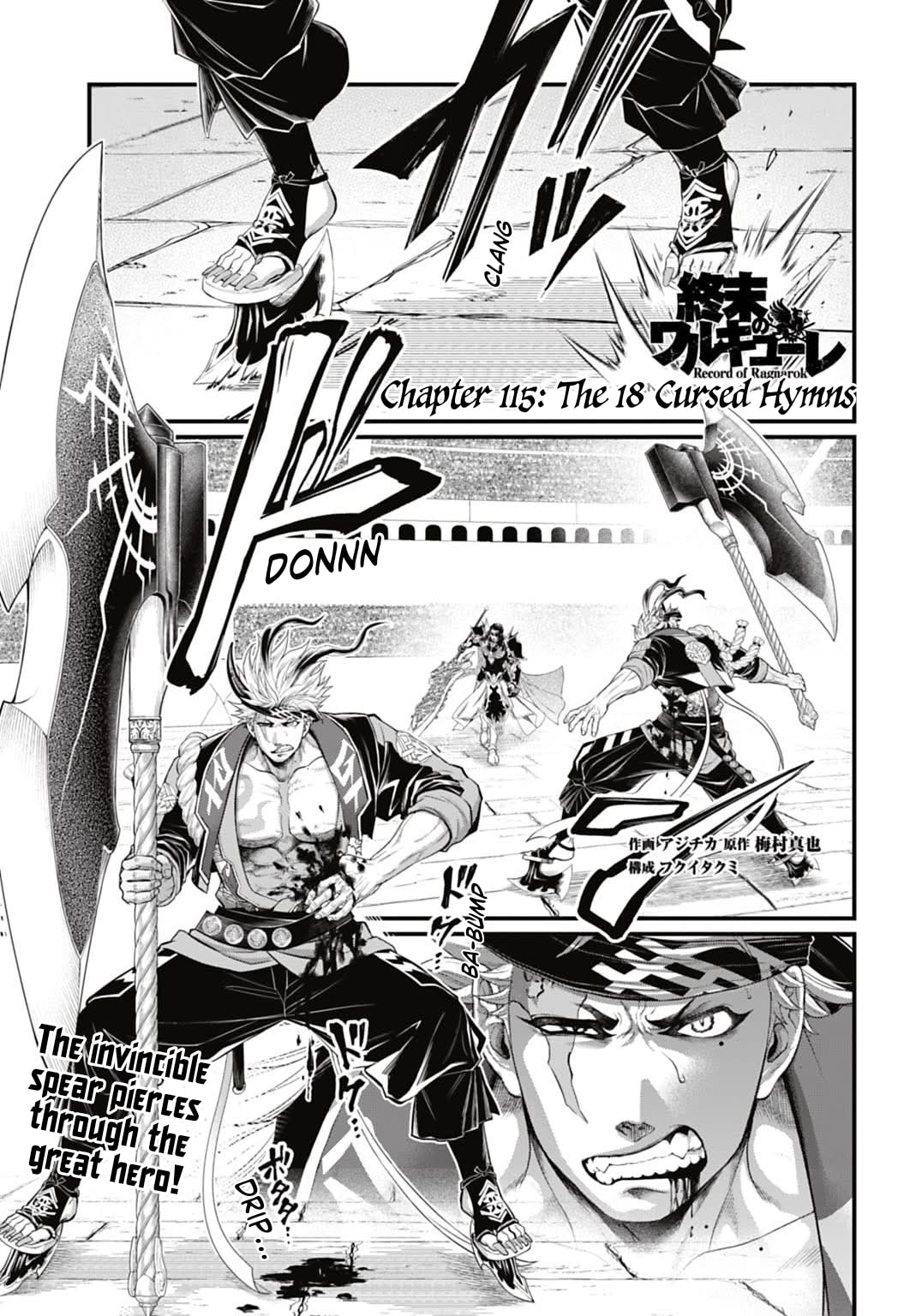 Record of Ragnarok Chapter 115 page 1 - 