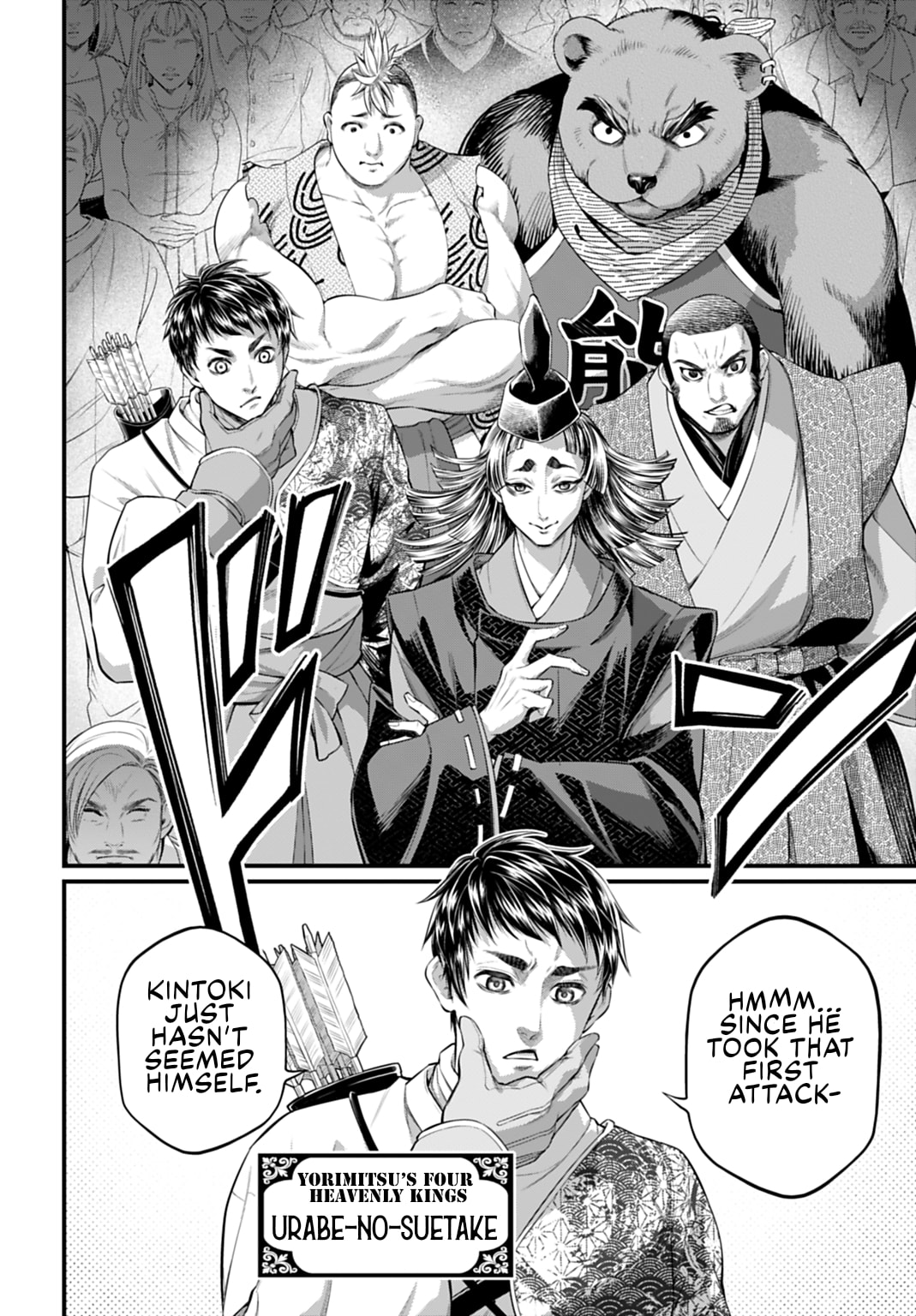 Record of Ragnarok Chapter 115 page 30 - 