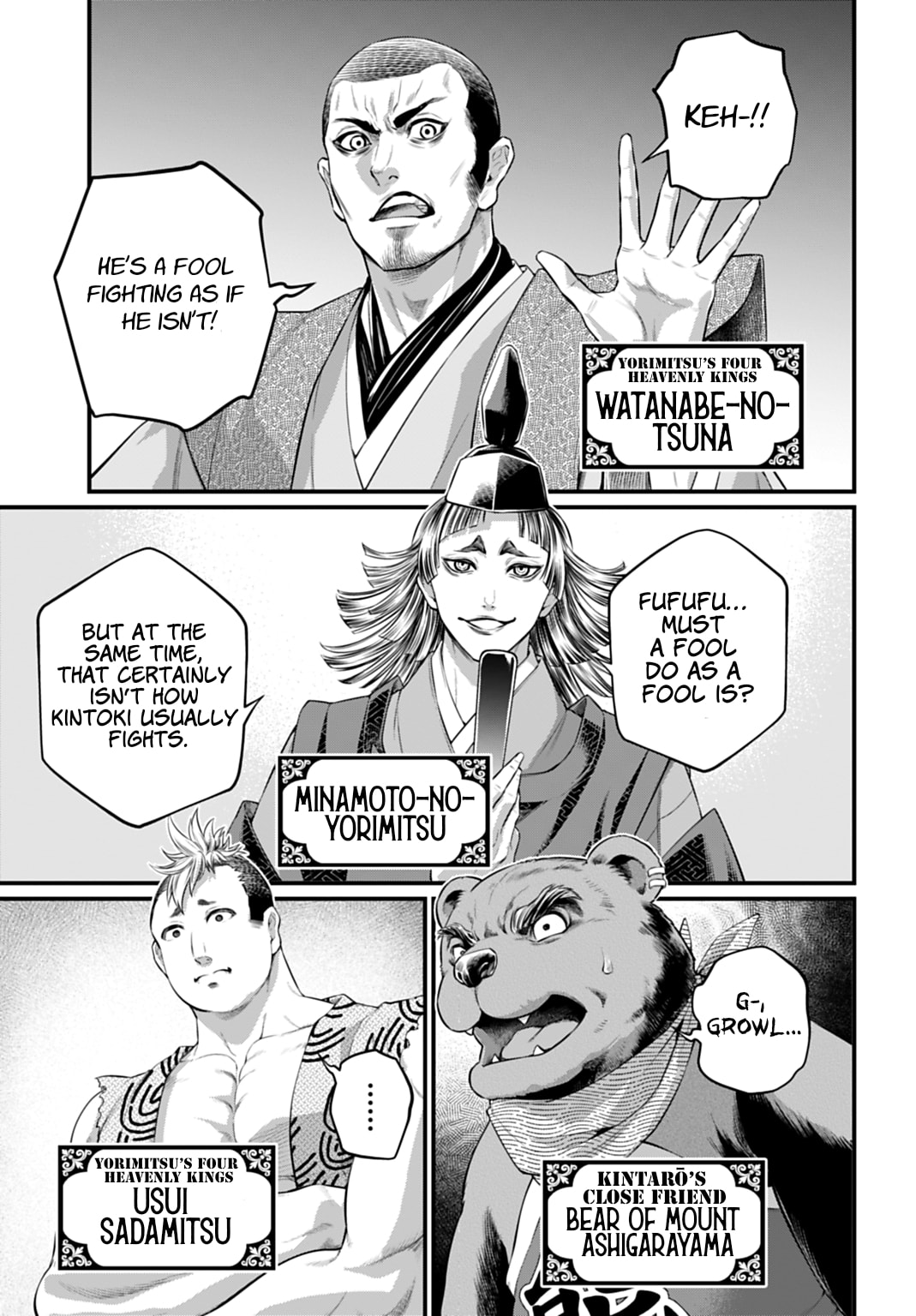Record of Ragnarok Chapter 115 page 31 - 
