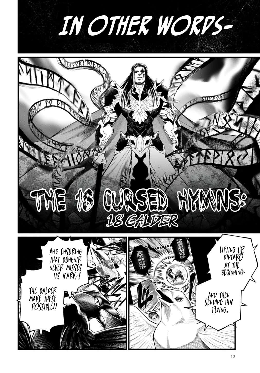 Record of Ragnarok Chapter 115 page 8 - 