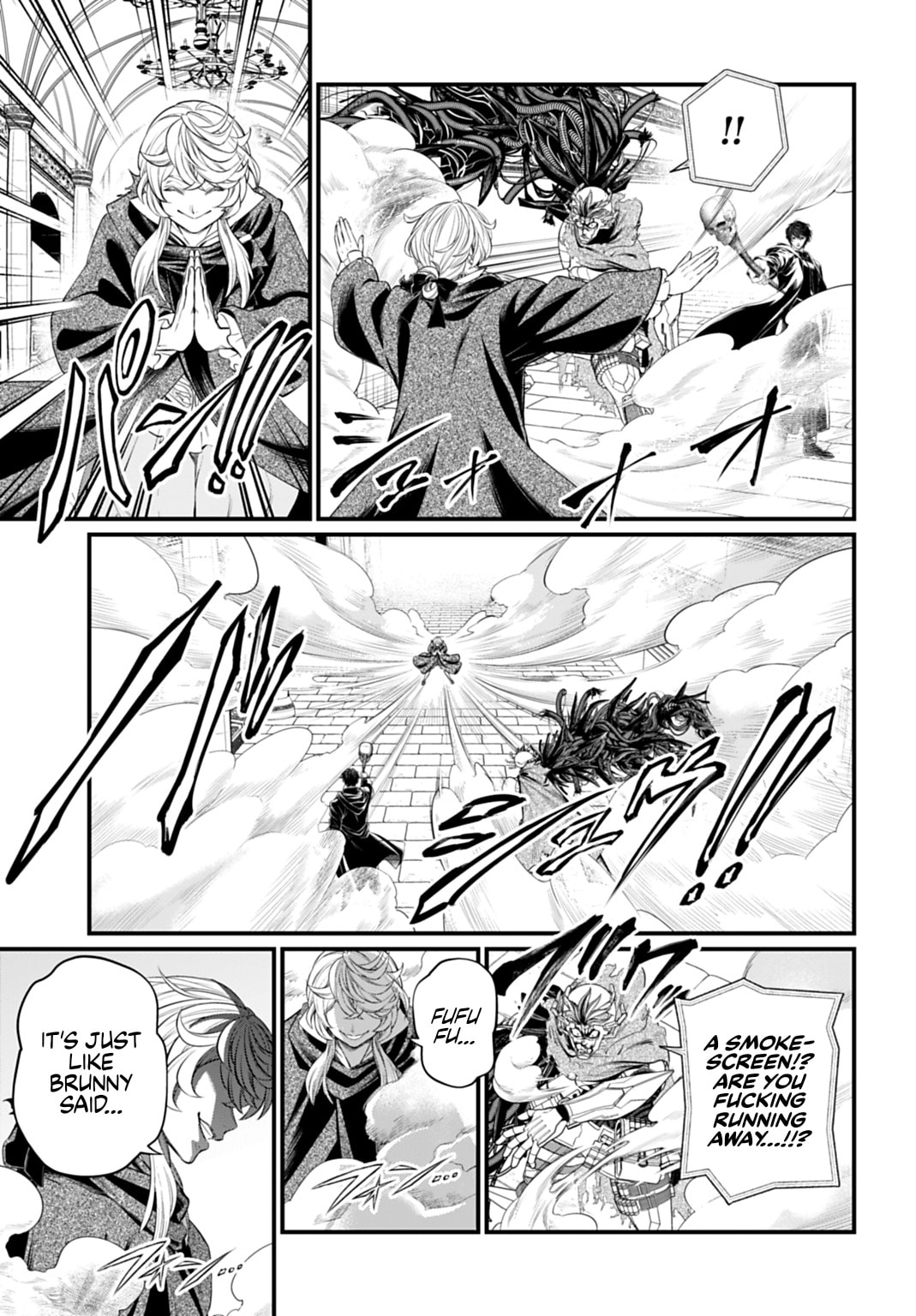 Record of Ragnarok Chapter 117 page 17 - 