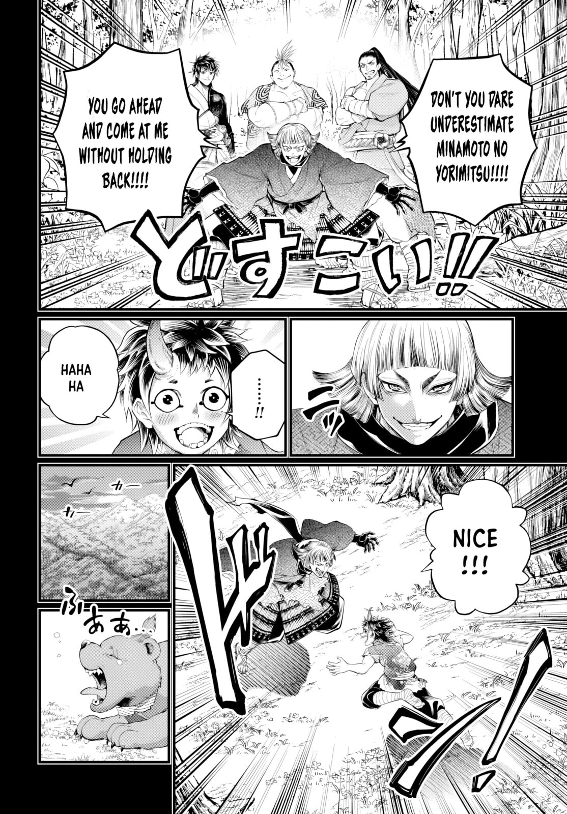 Record of Ragnarok Chapter 118 page 16 - 