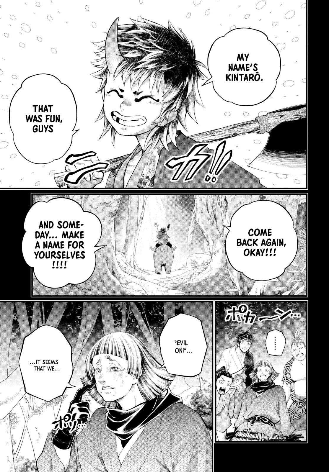 Record of Ragnarok Chapter 118 page 19 - 