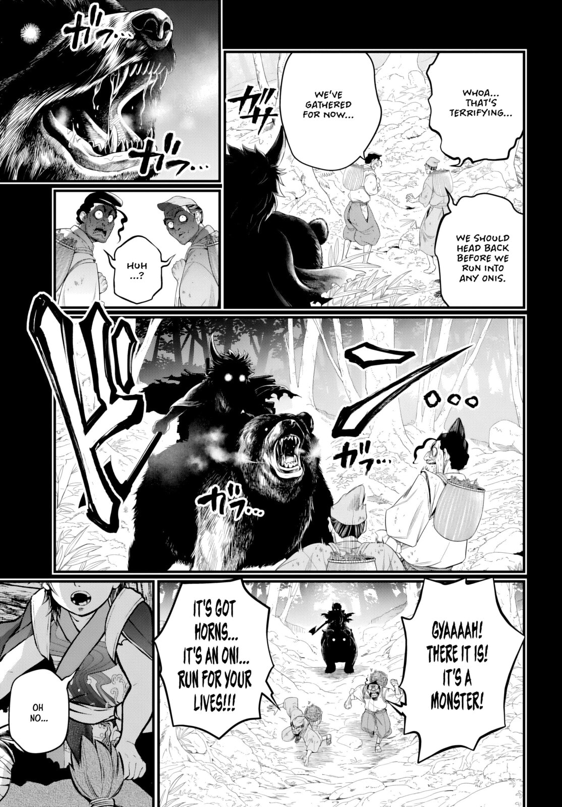Record of Ragnarok Chapter 118 page 3 - 