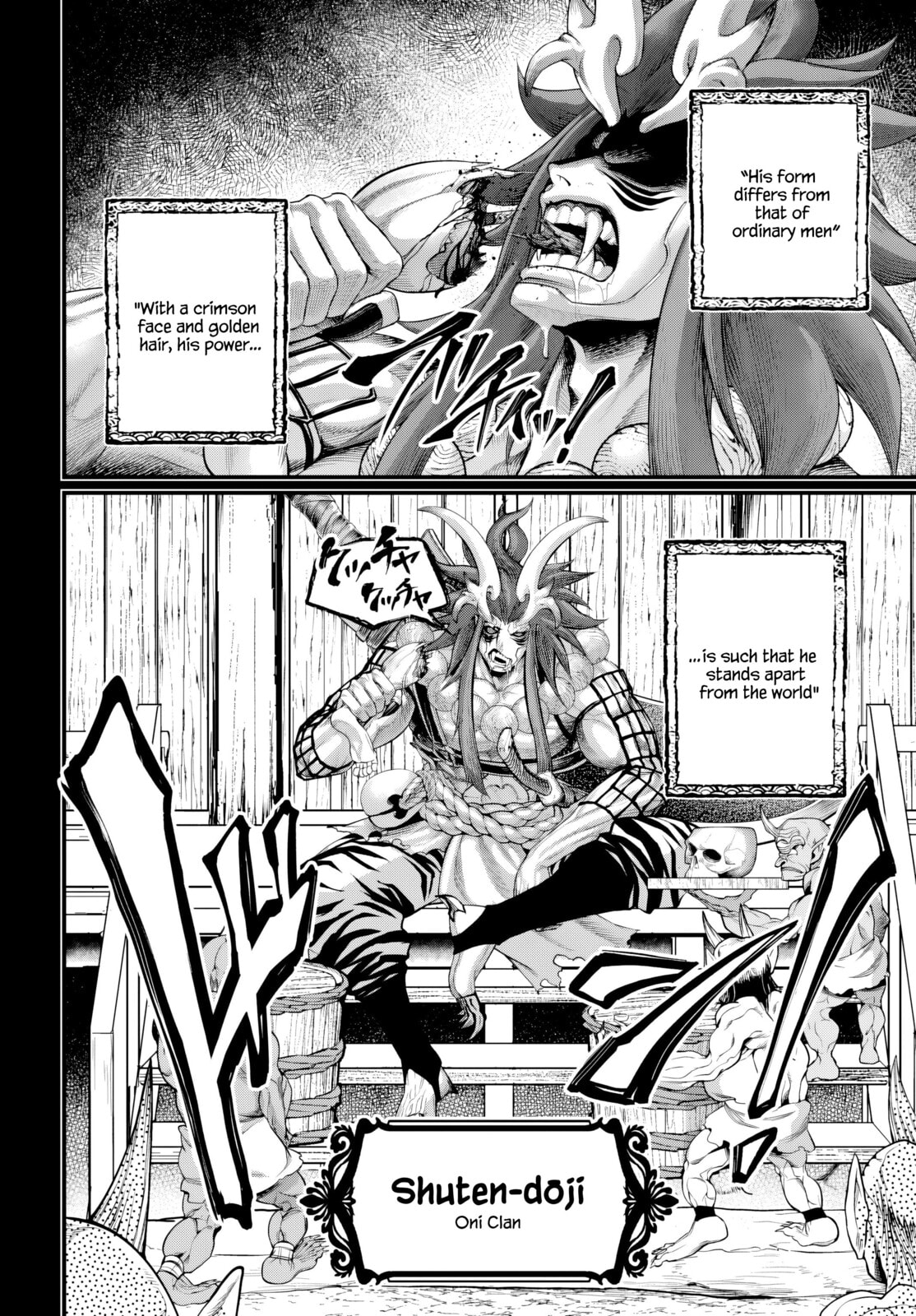 Record of Ragnarok Chapter 118 page 32 - 