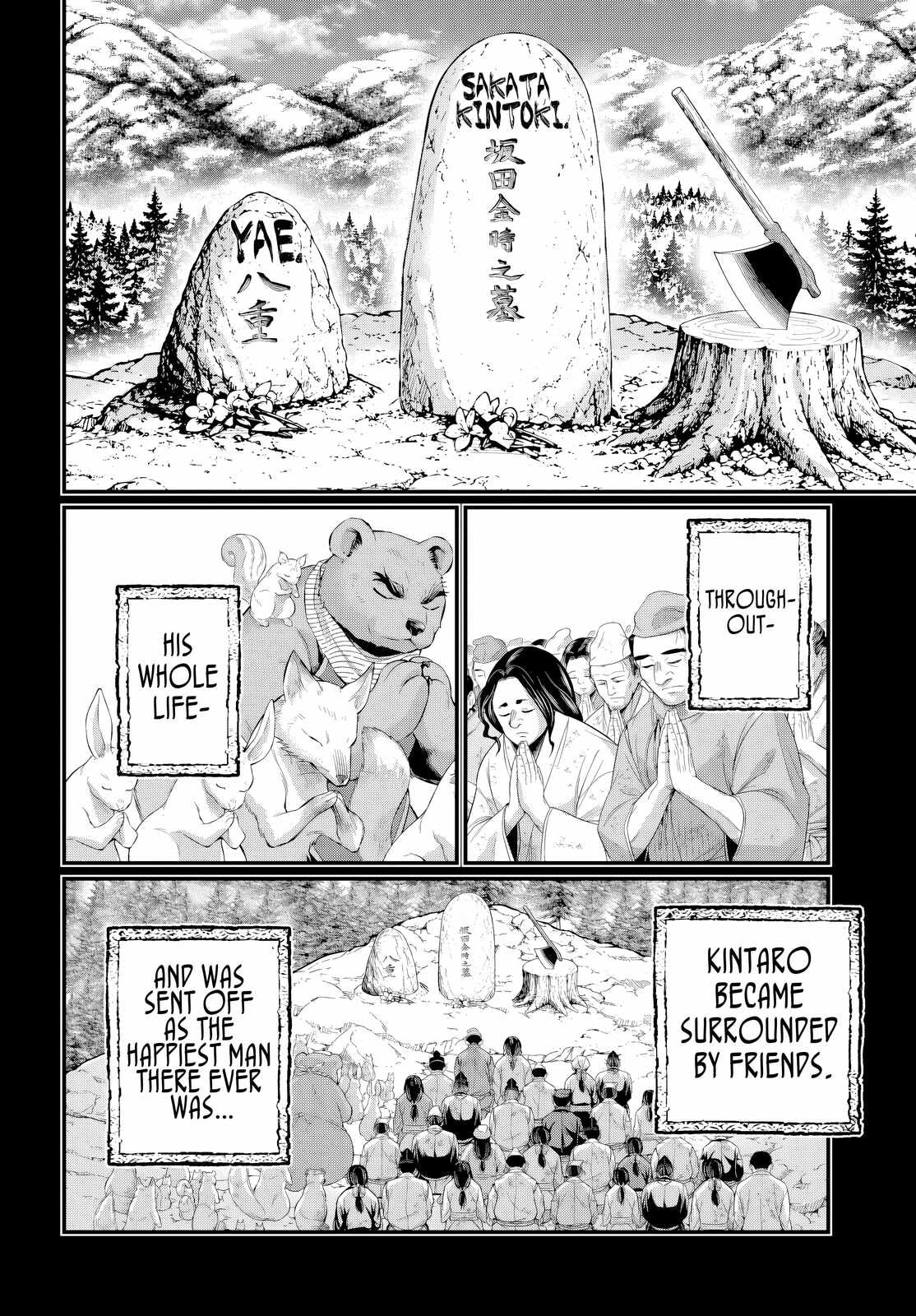 Record of Ragnarok Chapter 119 page 18 - 