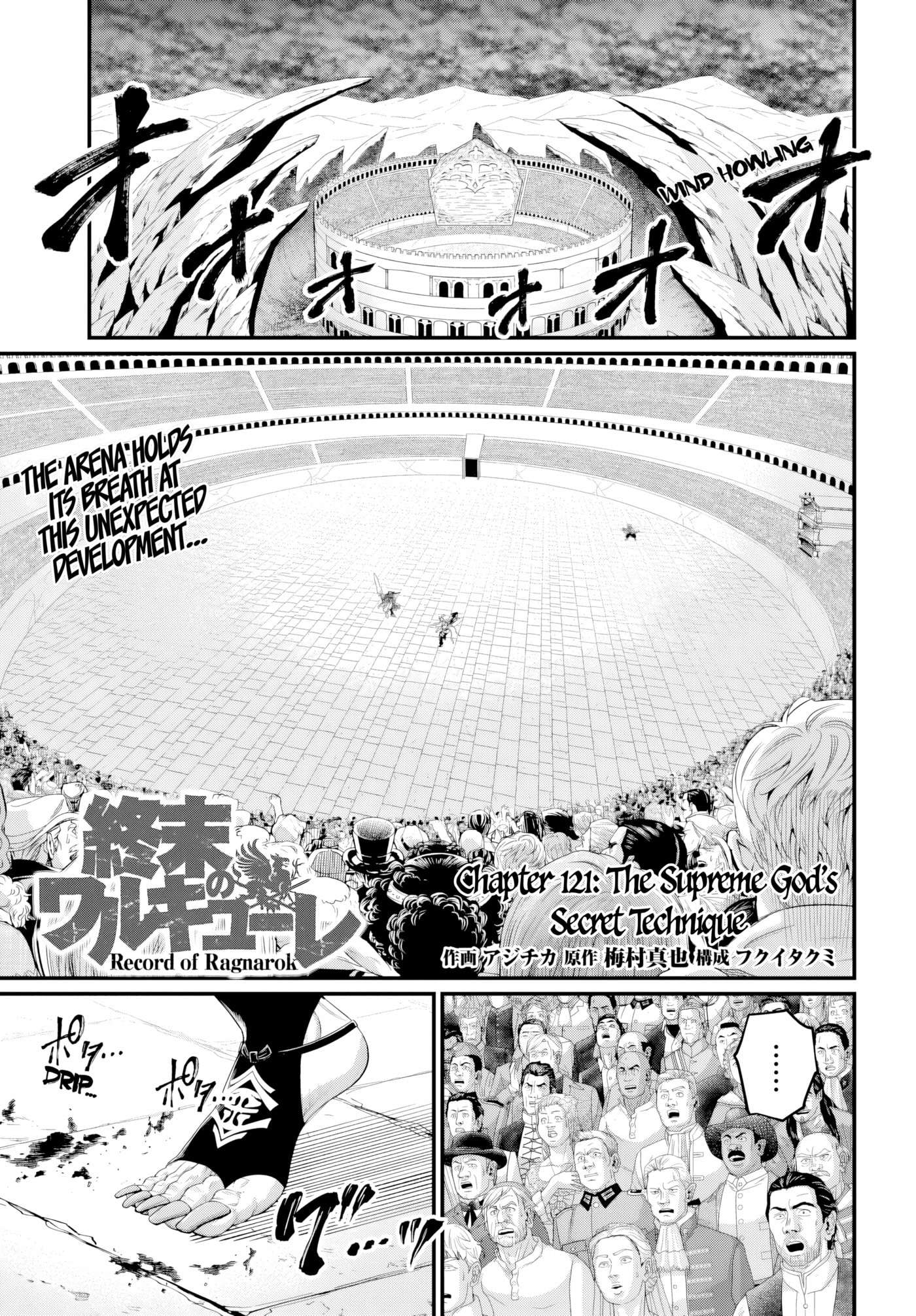 Record of Ragnarok Chapter 121 page 1 - 