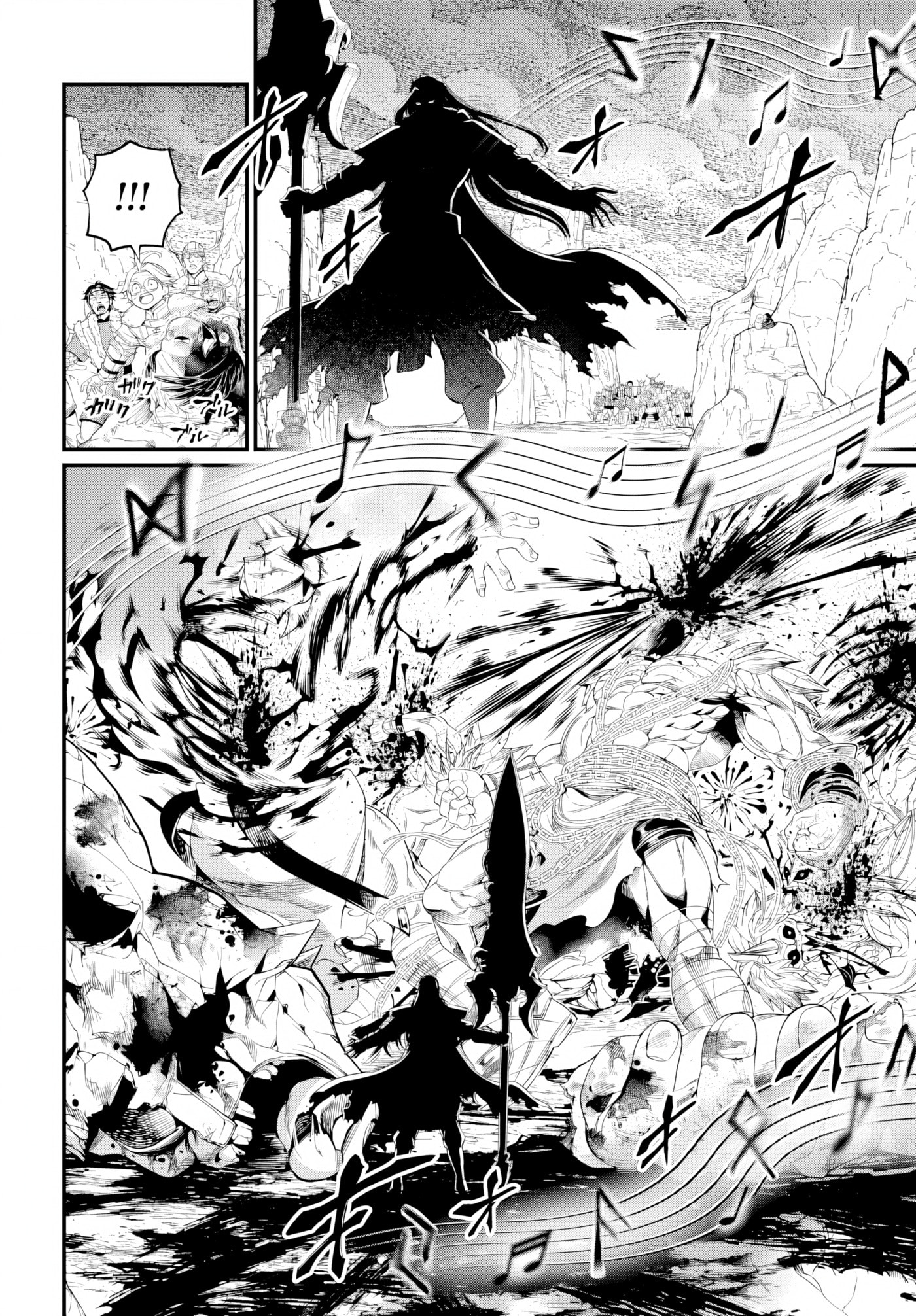 Record of Ragnarok Chapter 121 page 12 - 