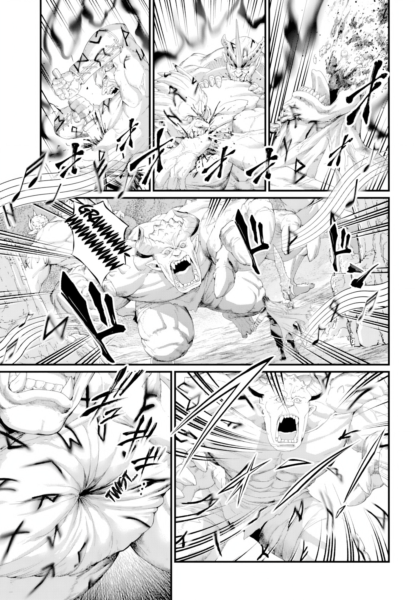 Record of Ragnarok Chapter 121 page 13 - 