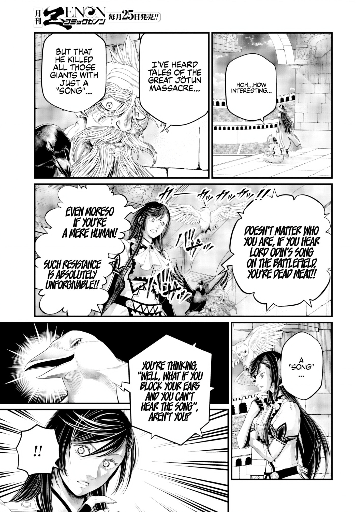 Record of Ragnarok Chapter 121 page 19 - 