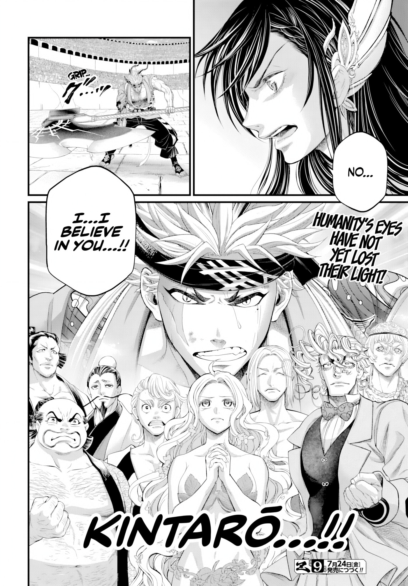 Record of Ragnarok Chapter 121 page 24 - 