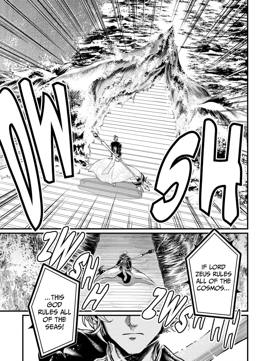 Record of Ragnarok Chapter 14 page 11 - 