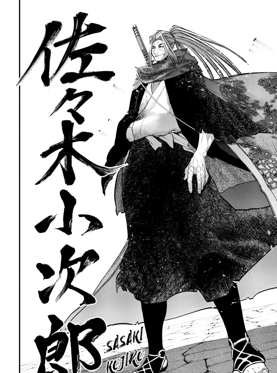 Record of Ragnarok Chapter 14 page 33 - 