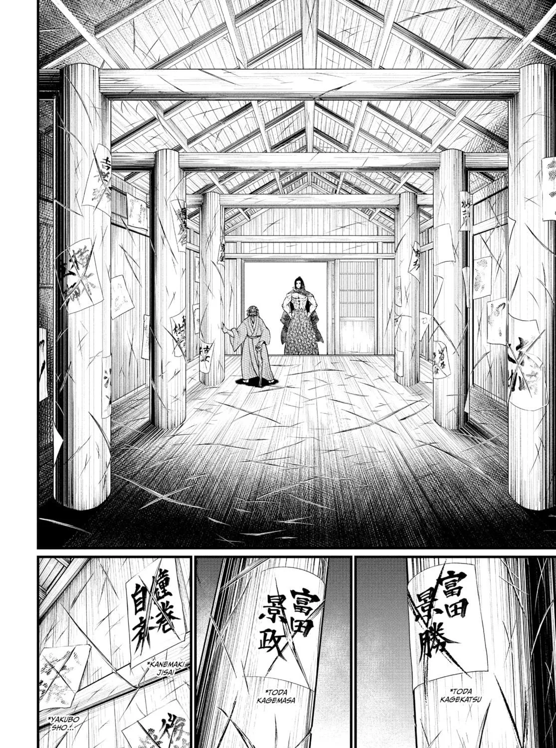 Record of Ragnarok Chapter 16 page 59 - 