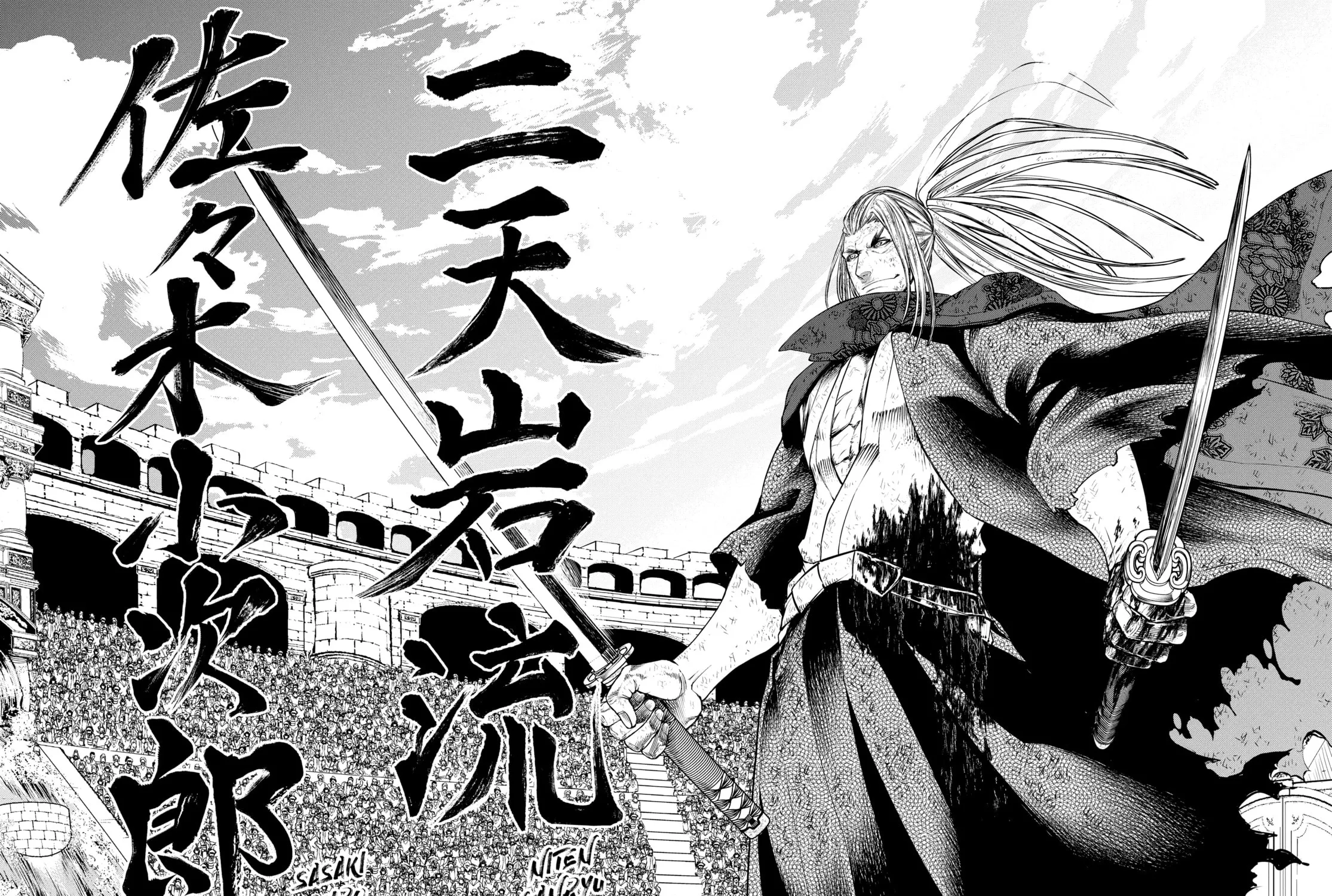 Record of Ragnarok Chapter 18 page 115 - 