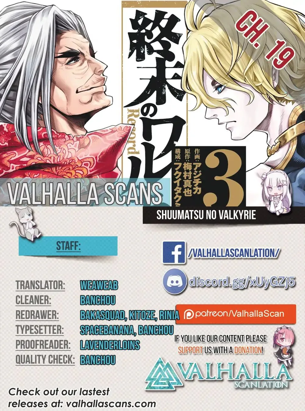 Record of Ragnarok Chapter 19.1 page 1 - 