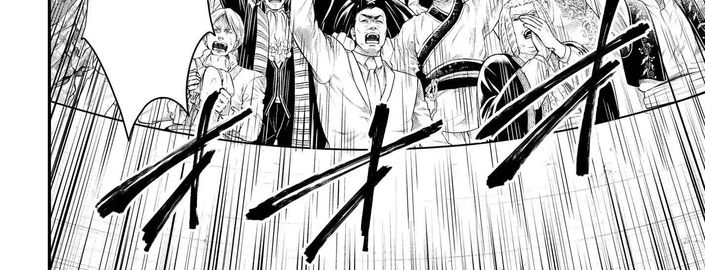 Record of Ragnarok Chapter 19.1 page 43 - 
