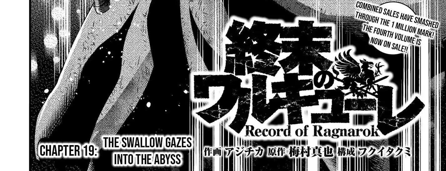 Record of Ragnarok Chapter 19.1 page 7 - 
