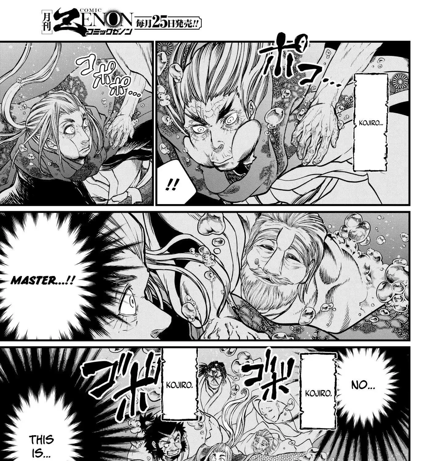 Record of Ragnarok Chapter 19.1 page 73 - 
